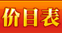 �۸��